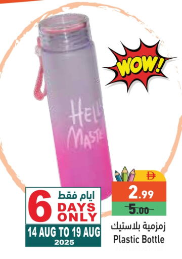 available at أسواق رامز in الإمارات العربية المتحدة , الامارات - دبي