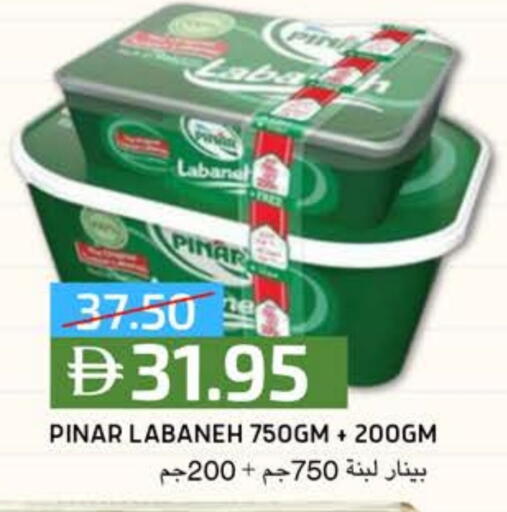 بينار لبنة available at سيليكت ماركت in الإمارات العربية المتحدة , الامارات - أبو ظبي
