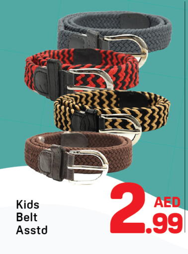 available at Day to Day Department Store in UAE - Sharjah / Ajman