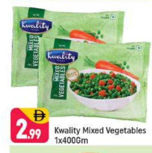 available at Shaklan  in UAE - Dubai