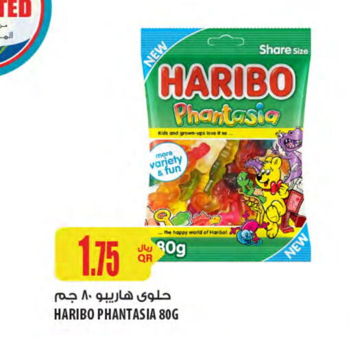 هاريبو available at شركة الميرة للمواد الاستهلاكية in قطر - الوكرة