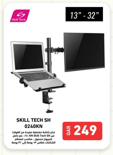 available at Digital Zone Trading in Qatar - Doha