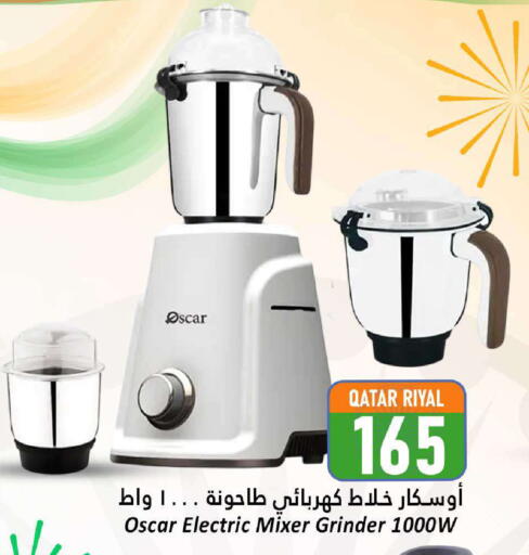 خلاط/مطحنة available at دانة هايبرماركت in قطر - الدوحة