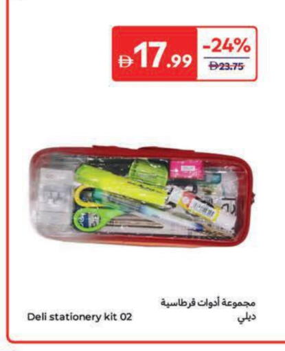 available at Carrefour UAE in UAE - Al Ain