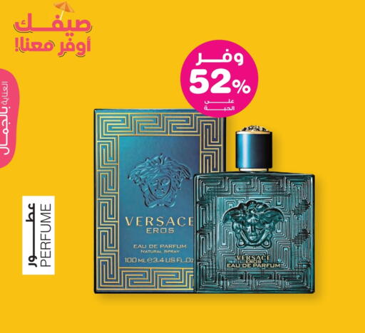 available at Innova Health Care in KSA, Saudi Arabia, Saudi - Saihat
