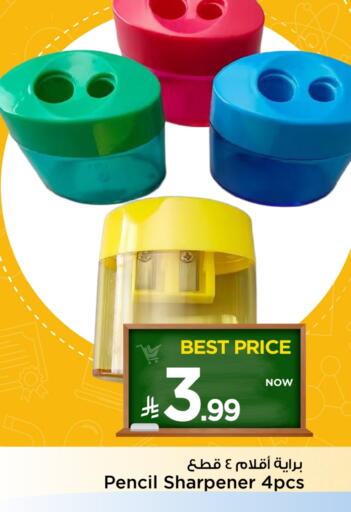 available at Mark & Save in KSA, Saudi Arabia, Saudi - Al Khobar