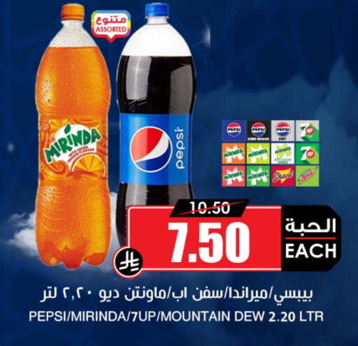 available at Prime Supermarket in KSA, Saudi Arabia, Saudi - Jubail