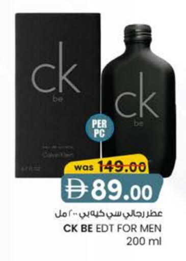 available at صفا اكسبريس سوبرماركت in الإمارات العربية المتحدة , الامارات - أبو ظبي