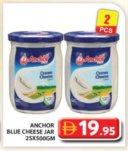 ANCHOR Cream Cheese available at Grand Hyper Market in UAE - Abu Dhabi