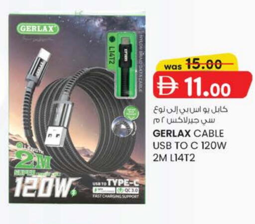 available at ك. إم. هايبرماركت in الإمارات العربية المتحدة , الامارات - أبو ظبي