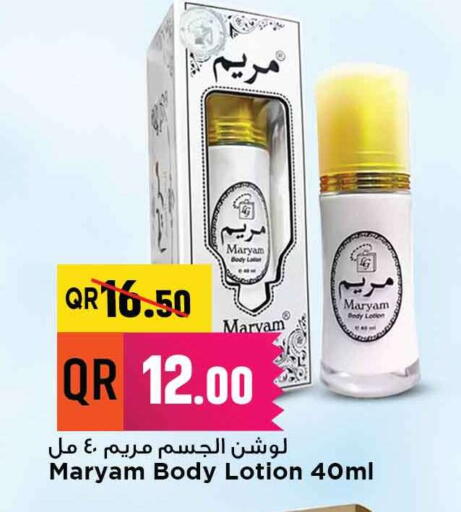 Body Lotion & Cream available at Marza Hypermarket in Qatar - Al Shamal