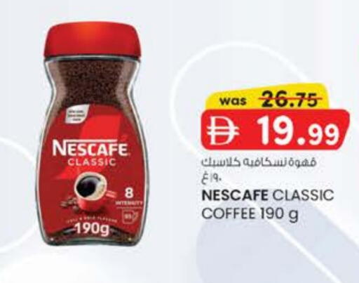 NESCAFE Coffee available at Safa Express Supermarket in UAE - Abu Dhabi