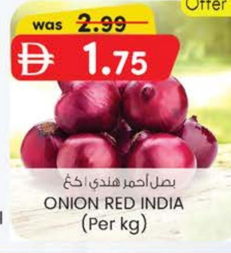Onion from India available at Safa Hyper in UAE - Al Ain