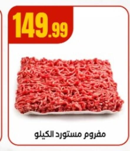 available at المحلاوي ستورز in Egypt - القاهرة