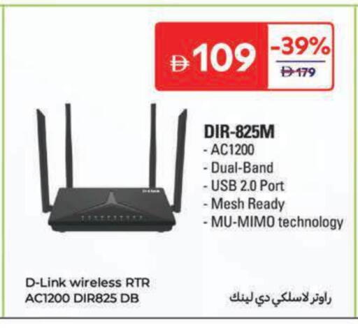 available at كارفور in الإمارات العربية المتحدة , الامارات - أبو ظبي