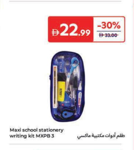 available at Carrefour UAE in UAE - Dubai