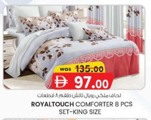 available at Safa Express Supermarket in UAE - Al Ain