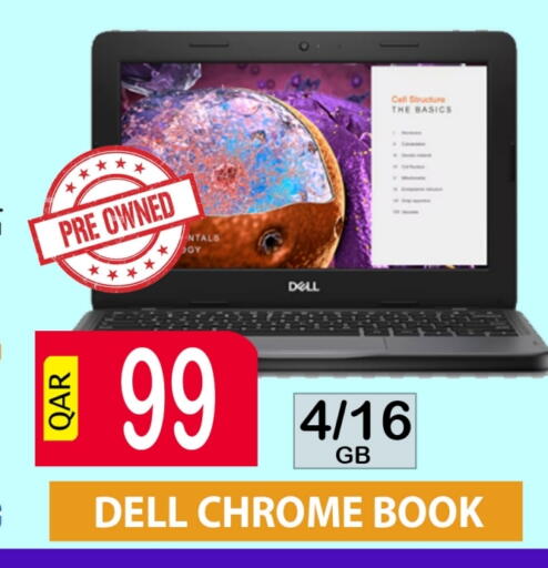 DELL available at BASHTEC Computer Center in Qatar - Doha