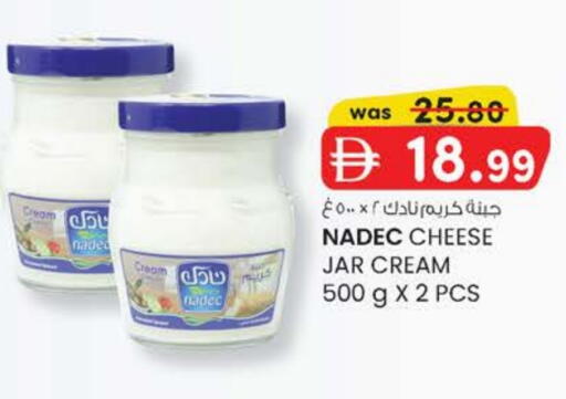 نادك جبنة كريمية available at ك. إم. هايبرماركت in الإمارات العربية المتحدة , الامارات - أبو ظبي