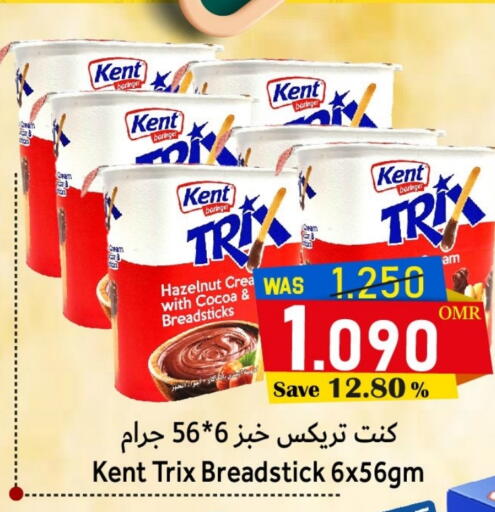 available at مركز المزن للتسوق in عُمان - مسقط‎