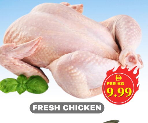 Fresh Whole Chicken available at NEW DAY CENTER in UAE - Sharjah / Ajman