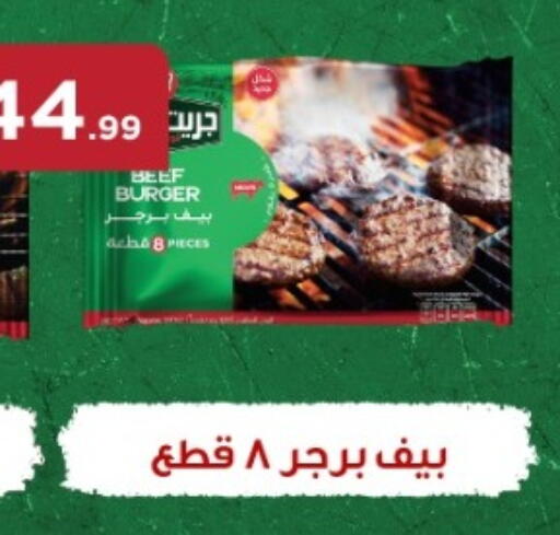 available at MartVille in Egypt - Cairo