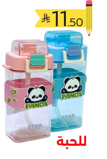 available at Nasim Almouj in KSA, Saudi Arabia, Saudi - Riyadh
