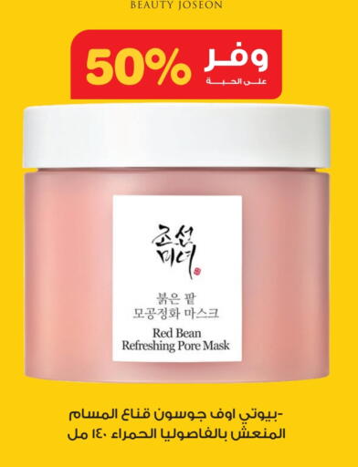 available at Innova Health Care in KSA, Saudi Arabia, Saudi - Unayzah