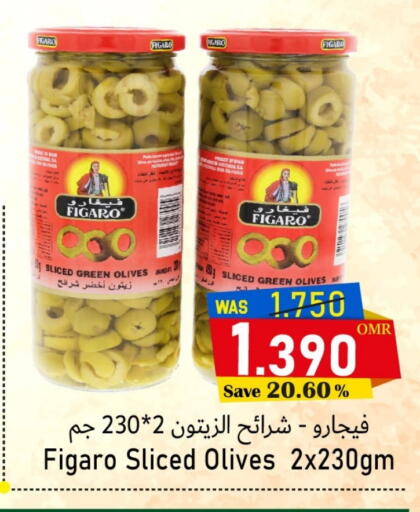 available at القوت هايبرماركت in عُمان - مسقط‎