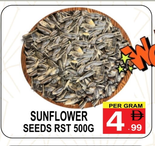 available at Friday Center in UAE - Dubai