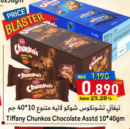 TIFFANY available at Al Qoot Hypermarket in Oman - Muscat