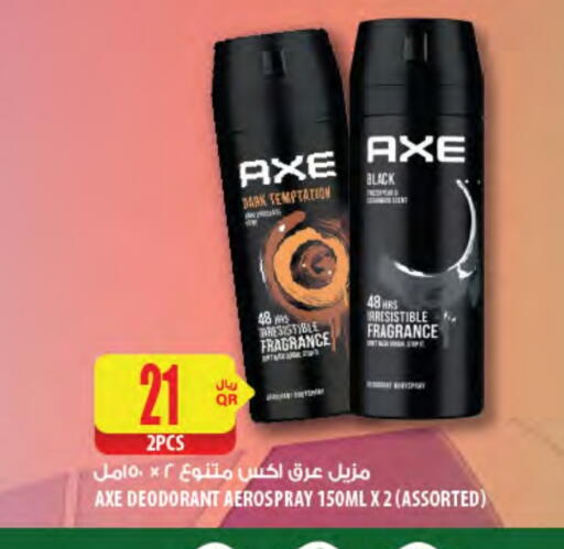 AXE available at Al Meera in Qatar - Al Wakra