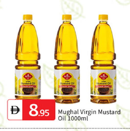 زيت الخردل available at سوق طلال in الإمارات العربية المتحدة , الامارات - الشارقة / عجمان