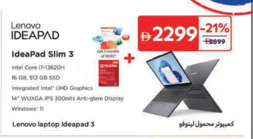 Carrefour UAE Computer & Laptop offers in UAE - Dubai
