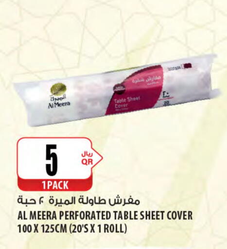 Table Sheet available at شركة الميرة للمواد الاستهلاكية in قطر - الوكرة