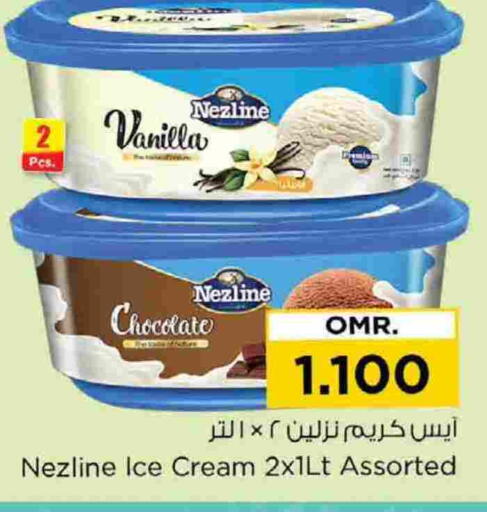 Vanilla available at نستو هايبر ماركت in عُمان - مسقط‎