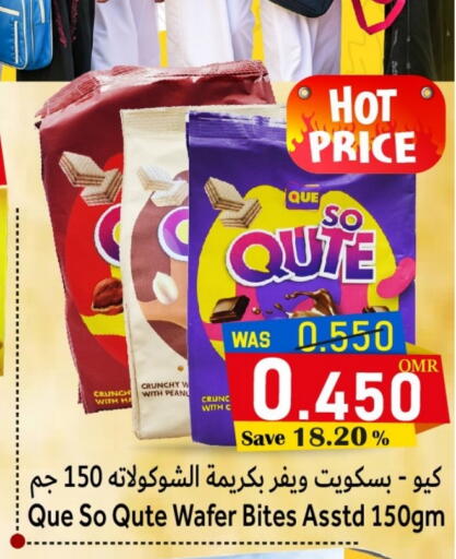 available at Al Qoot Hypermarket in Oman - Muscat