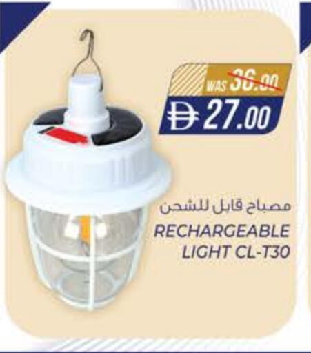 available at K M Trading  in UAE - Fujairah