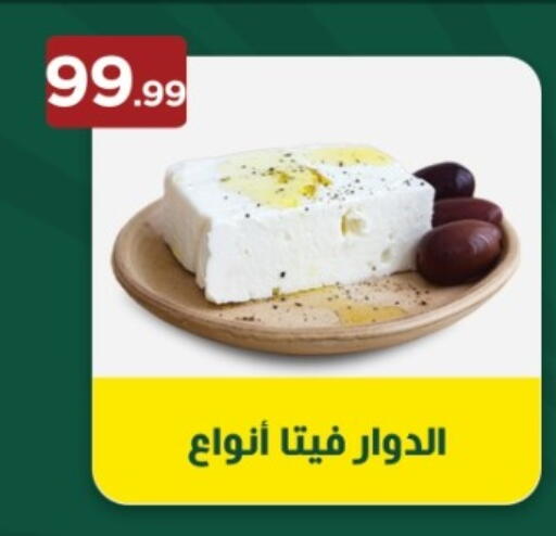 available at المحلاوي ستورز in Egypt - القاهرة