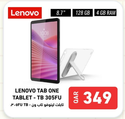 LENOVO available at Digital Zone Trading in Qatar - Al Wakra