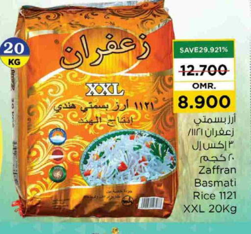 Basmati / Biryani Rice available at Nesto Hyper Market   in Oman - Muscat