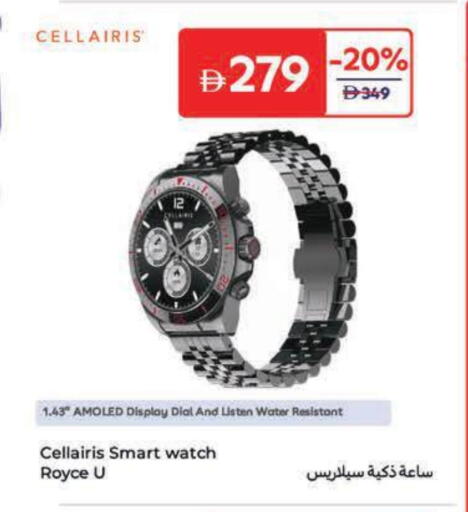 available at Carrefour UAE in UAE - Al Ain