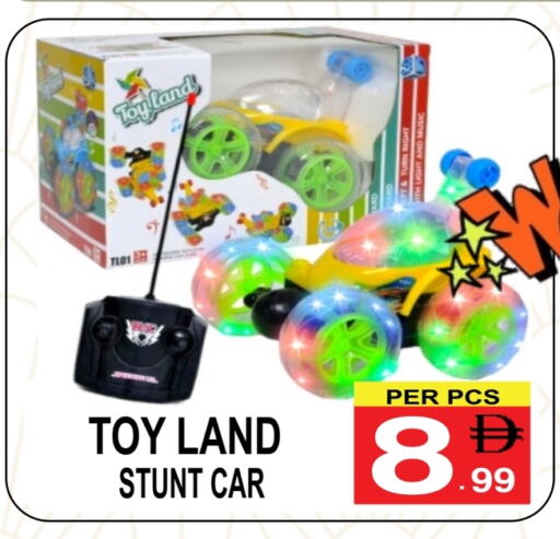 available at Friday Center in UAE - Dubai