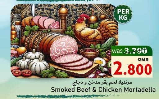 available at مركز المزن للتسوق in عُمان - مسقط‎