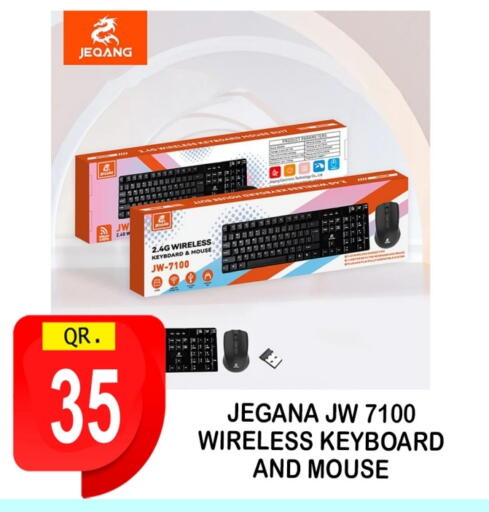 Keyboard / Mouse available at BASHTEC Computer Center in Qatar - Al Rayyan