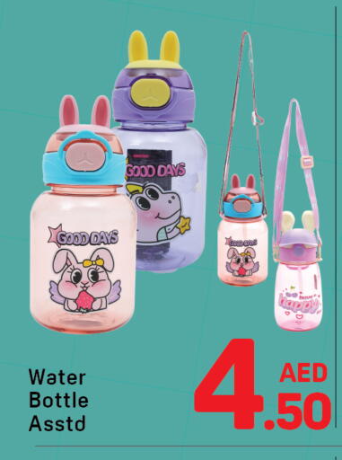 available at Day to Day Department Store in UAE - Sharjah / Ajman