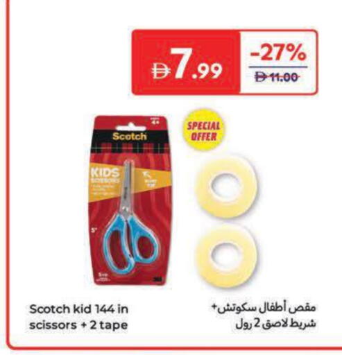 available at Carrefour UAE in UAE - Umm al Quwain