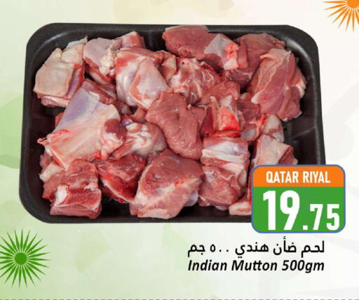 لحم الضأن / الغنم available at دانة هايبرماركت in قطر - الدوحة
