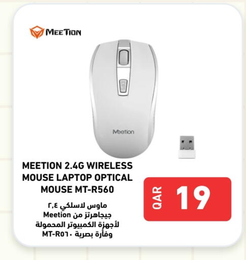 MEETION Keyboard / Mouse available at Digital Zone Trading in Qatar - Al Khor