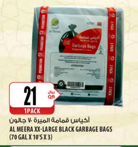Garbage / Trash Bags available at Al Meera in Qatar - Doha